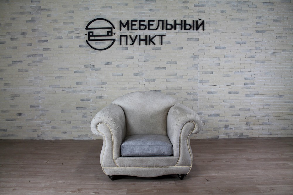 Перетяжка кресла в Мурманске | Обивка по цене от рублей